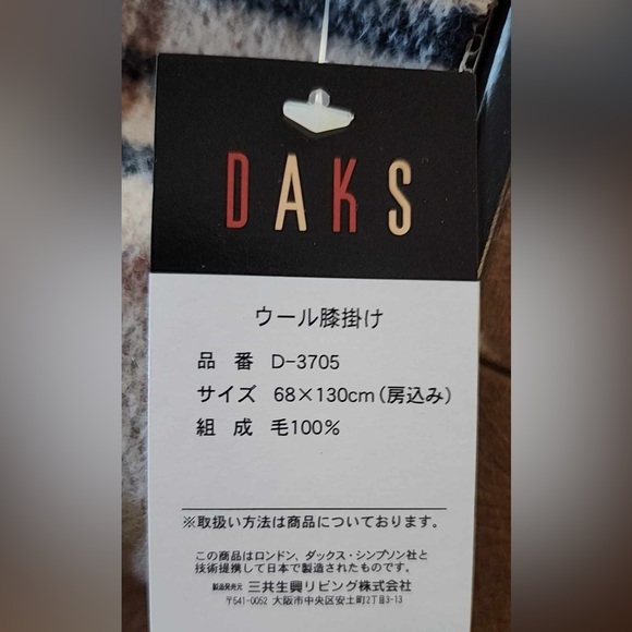 BNIB Vintage Daks London Wool Scarf Daks London Lambswool Scarves - Picture 5 of 8